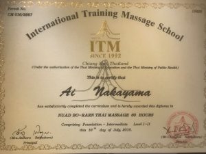 ITMの修了証